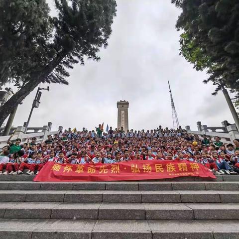 缅怀革命先烈·弘扬民族精神——人民公园烈士纪念碑祭扫活动