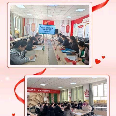 专家领航助发展 数字赋能润课堂