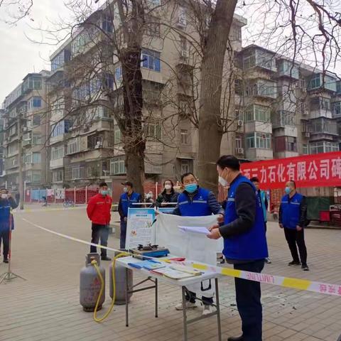 开通巷社区开展燃气消防安全应急演练