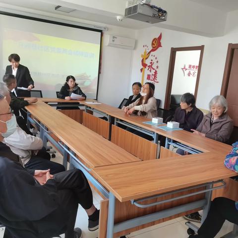 组织学习“两会”精神 助力社区基层治理