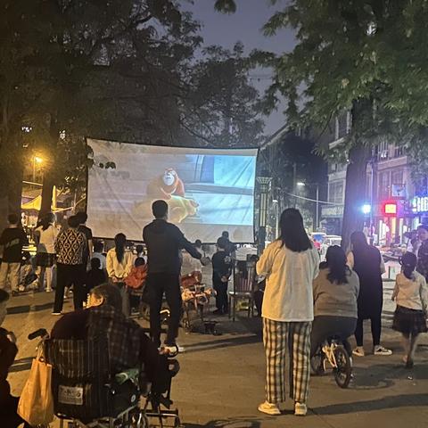 社区影院与你同欢乐