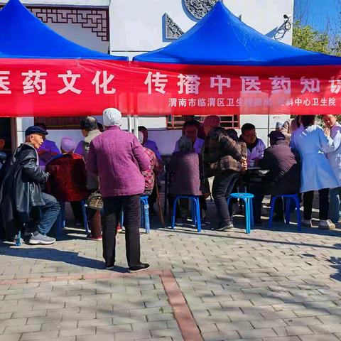 戏曲与健康同行 ﻿中医义诊温暖人心