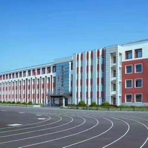 【前进学校·责任教育·德育篇】云端相聚  精彩继续