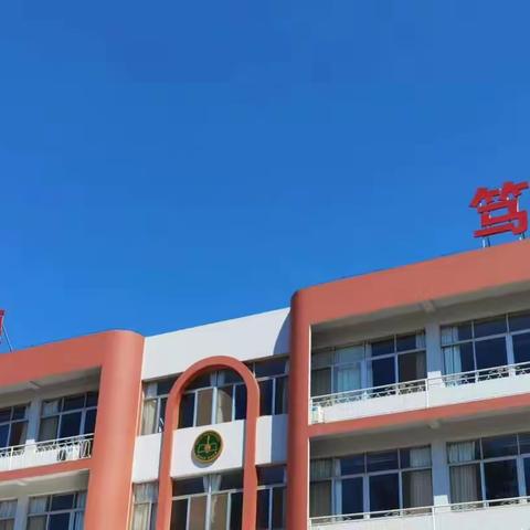 啜取花蜜忙，线上成长多--西关小学英语组线上参训记