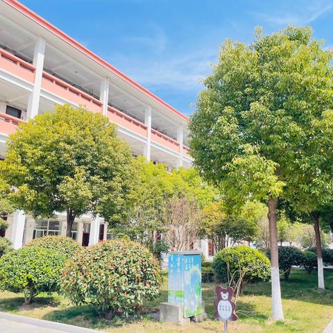 沐光而行   砥砺深耕——郭园小学语文组线上观摩学习活动