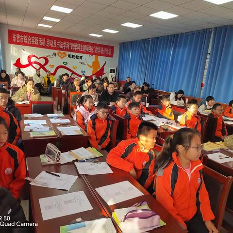 博学不穷，笃行不倦——利津县城乡教研联盟小学数学同课异构活动在汀罗镇中心小学顺利举行
