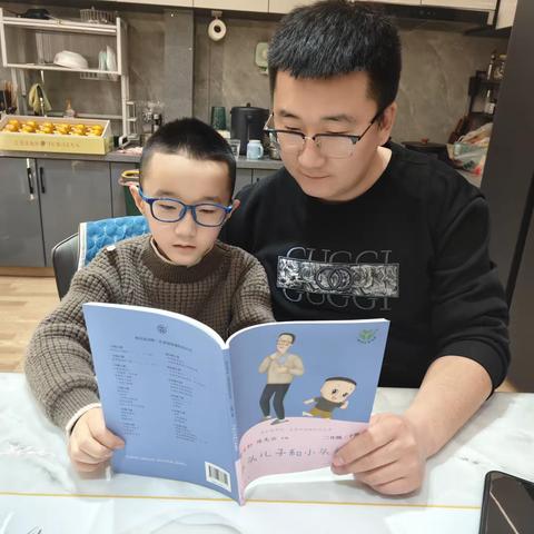 “沐浴书香 共享成长”北马路小学二四班