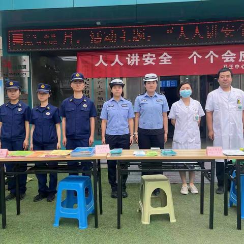 消除事故隐患 牢筑安全防线——马王消防所积极开展“安全宣传咨询日”消防安全宣传活动