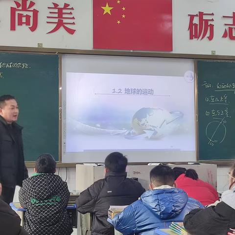 记余干县第二中学地理组卢海涛老师展示课