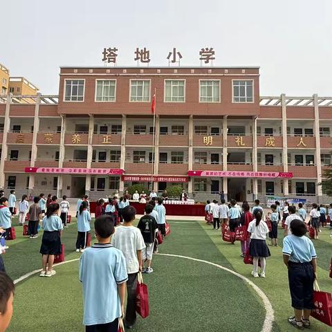 “高途有爱 情暖校园”—2025年新安县庆六一关爱青少年主题活动走进汉关街道塔地小学