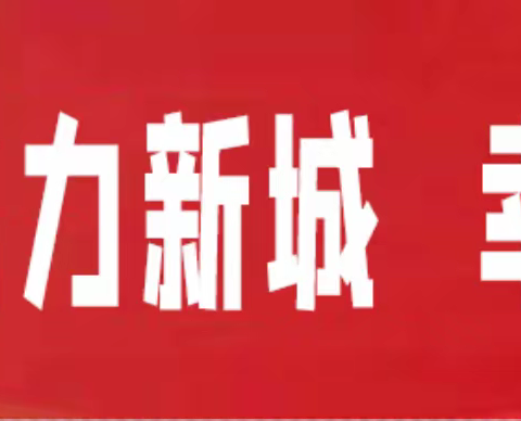 技术促提升 研修共成长——邯山区南上宋中心校教师信息技术2.0提升工程整校推进工作