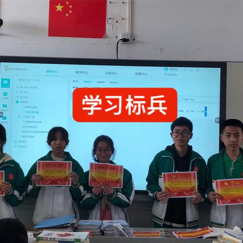 期中考试暨校田迳运动会表彰总结会