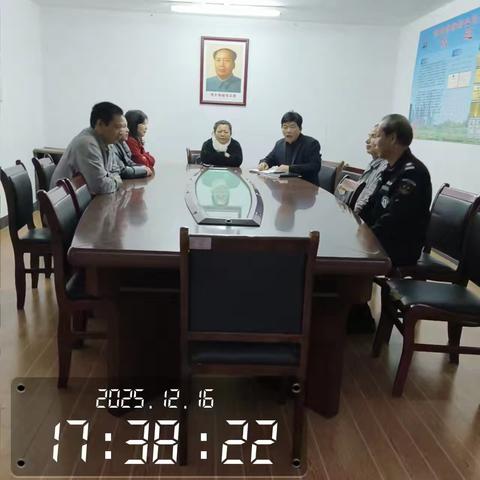 湖南鑫涛物业 ﻿大汉巨龙家园服务处 ﻿消防安全专项工作会议