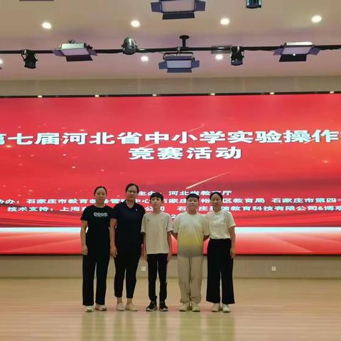 喜报！隆尧县第二实验小学多名师生斩获省级奖项！​