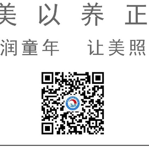 运动强体魄    追梦向未来——滨城区清怡小学2024年学生体质检测暨校园吉尼斯挑战赛   ‍ ‍ ‍ ‍ ‍ ‍ ‍ ‍