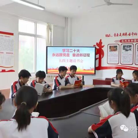 【学习二十大 永远跟党走 奋进新征程】沙河市教育系统团组织广泛开展五四主题实践活动