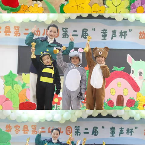 华容县第二幼儿园大三班 ‍第十五周快乐点滴