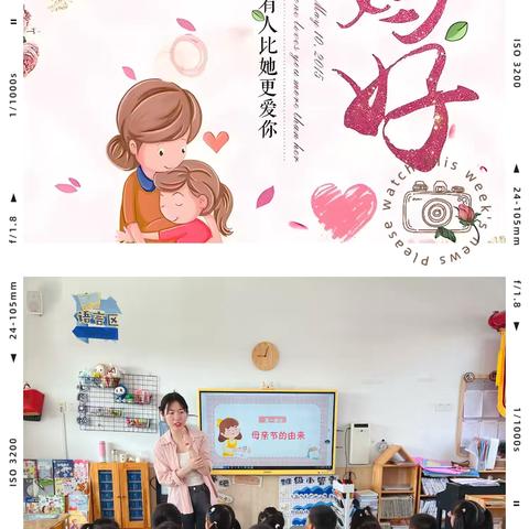 🥰大三班开心第1️⃣3️⃣周🥰 ﻿感恩母亲节