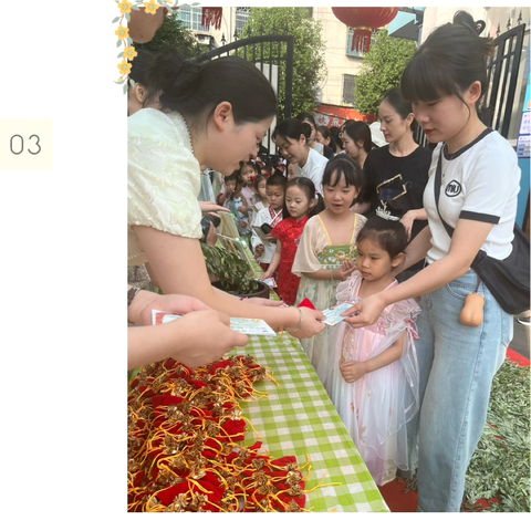 大三班快乐十五周 ‍——“庆六一 · 迎端午”