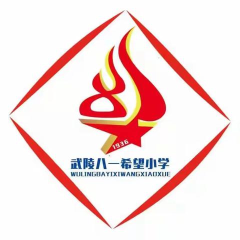 “家庭教育，助力成长”——大田县武陵中心小学组织家长观看家庭教育讲座直播