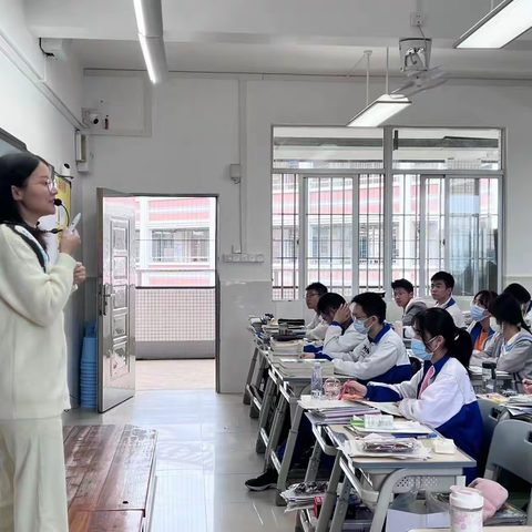 公开课上展风采，听课评课促成长 ——湛江市港城中学政治心理科组公开课活动