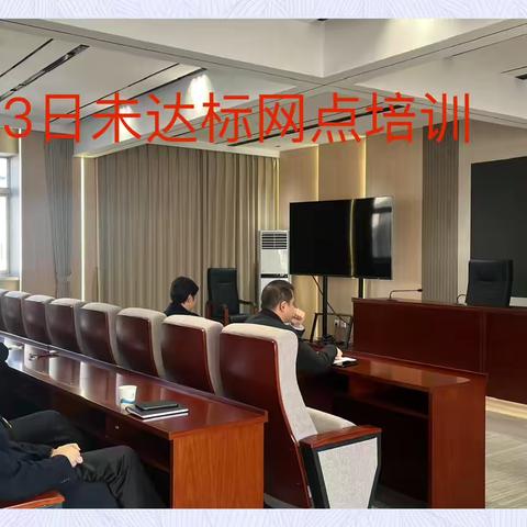 蓄力冲刺，决胜预售——盐城分行成功举办第三周保险预售专项培训