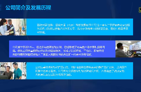 智数大康居家养老安康服务套装体现子女孝心保居家养老安康