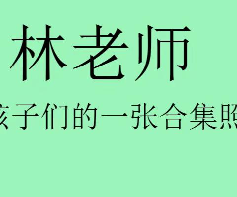 我是小小故事家