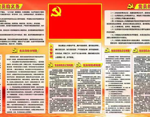 屯昌县人民医院两学一做党员微信群学习内容--深入学习宣传贯彻习近平总书记给第19批援中非中国医疗队重