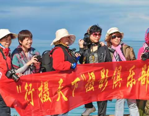 晒晒2011年夏青海采风花絮