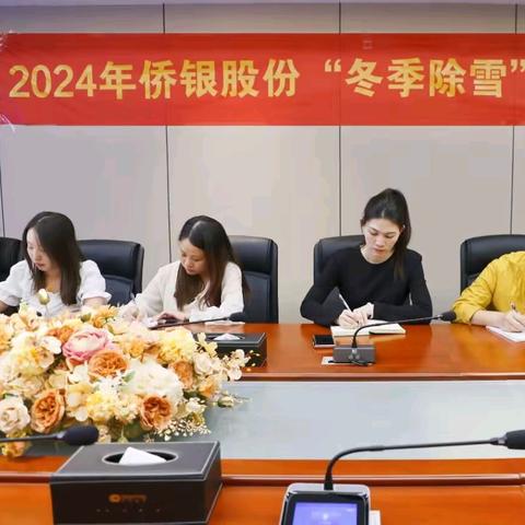 落叶纷飞季 清扫不停歇！| 侨银未“雪”绸缪 温暖护航