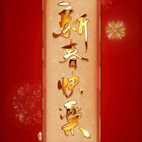 情系“环卫橙”，慰问暖人心