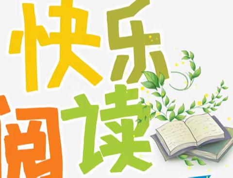 华维文澜小学一(3)班家长共读篇之《没有教不好的孩子只有不会教的父母》