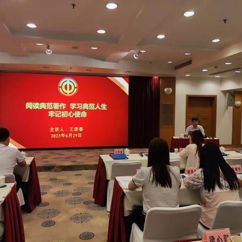 迎“七一”讲党课，学典范践初心！