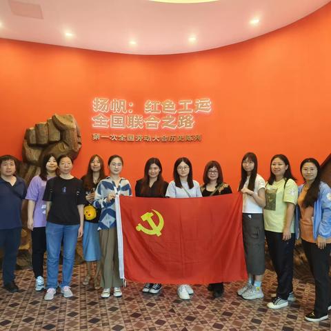 白云区总工会开展“英雄花开英雄城•红色工运之旅”主题党日活动