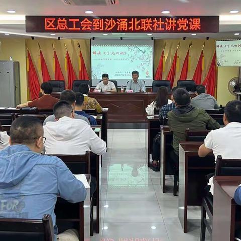 弘扬中华美德，传承良好家风