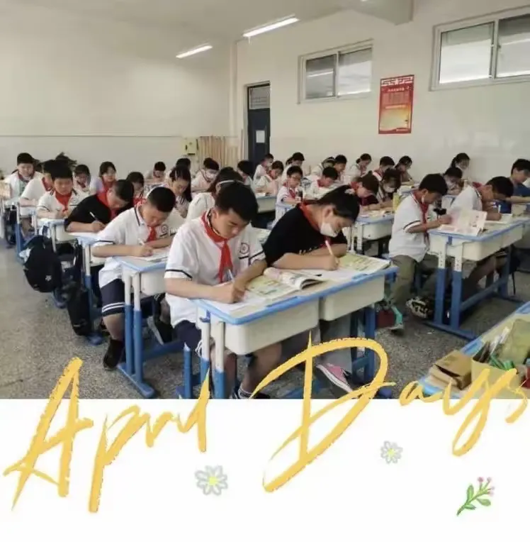 简篇-规书写之范 展数学之美——安阳市红庙街小学教育集团高段数学书写展