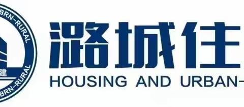 从严把关，有力推进建筑工地复工复产