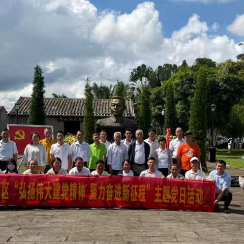 弘扬伟大建党精神，聚力奋进新征程｜龙塘社区七一主题党日活动