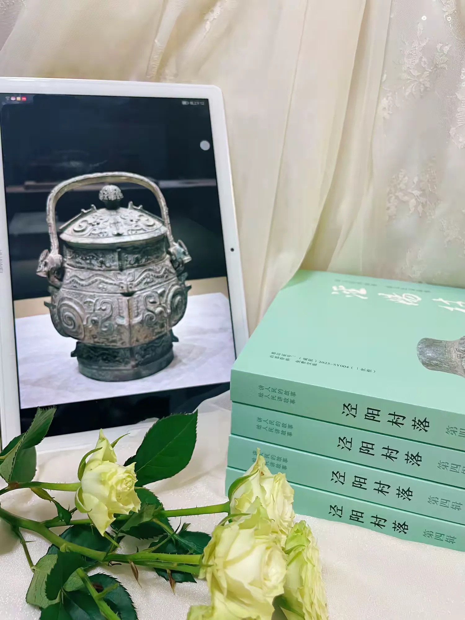简篇-再续乡愁篇章!《泾阳村落》第四辑正式发行