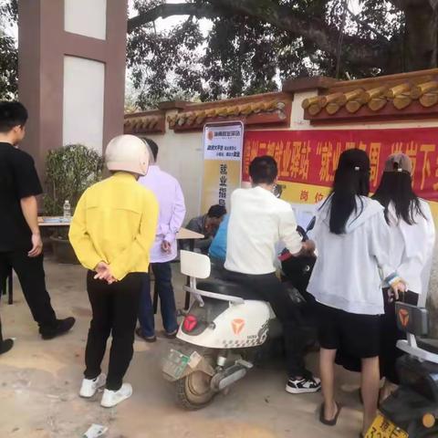 春风送岗促就业 精准服务助发展小型岗位推荐会暨政策”宣传活动