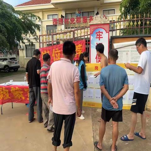 “百日千万招聘专项行动”专场小型招聘会暨政策宣传活动