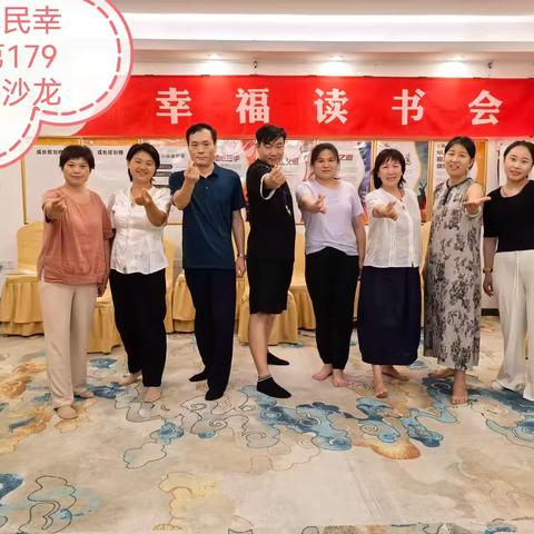 7月13号走起，菏泽系统排列又双叒叕举办沙龙了