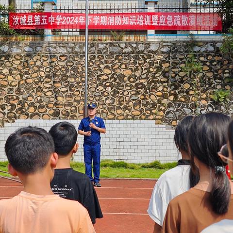 以“演”筑防——汝城县第五中学开展消防安全疏散演练活动