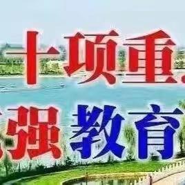 【“三名+”建设】“耕读在流光里”——大荔县学门前小学教师读书分享（二）