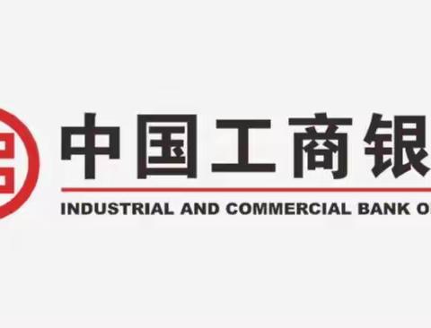 望京支行组织召开2022年度民主生活会暨巡察整改专题民主生活会