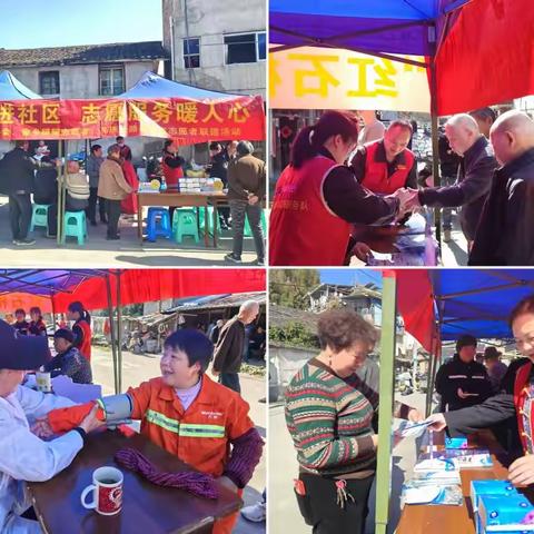 雷锋精神进社区，服务精神暖人心——百岁社区举行义诊活动