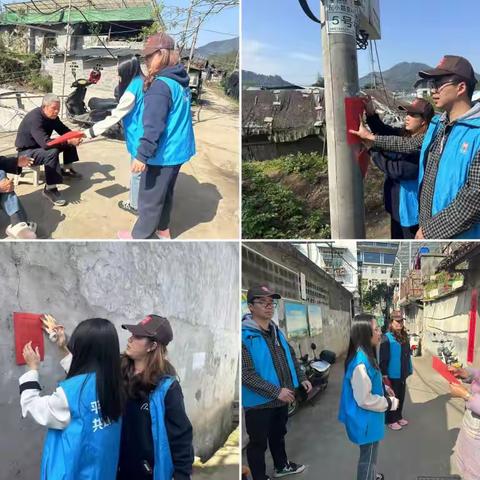 文明祭扫，安全清明——百岁社区开展清明巡山活动