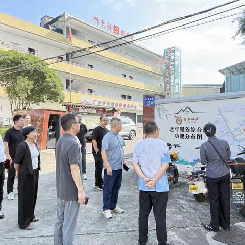 鹤溪街道民生议事堂——“医养结合进社区”活动