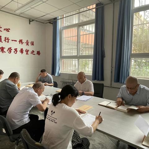 渭滨区学生资助管理中心党支部召开 《习近平著作选读》第一卷、第二卷宣讲动员会